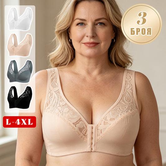 💖Kupi 2, dobiješ 1 gratis😍【L-4XL】Grudnjak za veće veličine s push-up učinkom, kopčanje sprijeda, profinjena čipka, izvrsna potpora