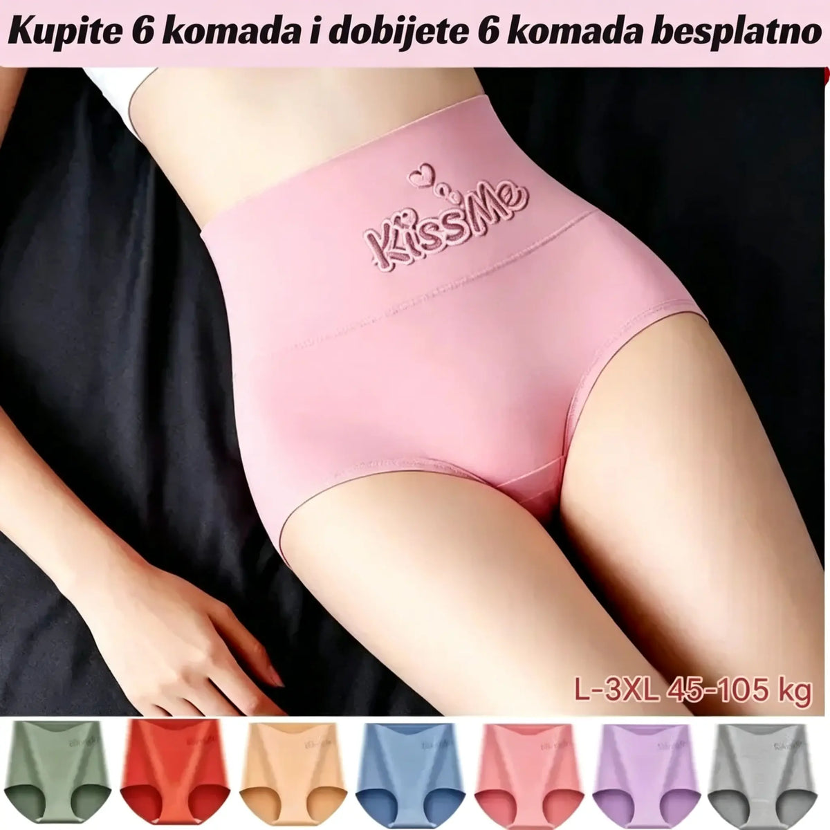 💖Zadnji dan, 50% popusta – 【Set od 6 dijelova】Gaćice visokog struka za podizanje tijela od vrhunskog pamuka✨️ (45-105 kg)