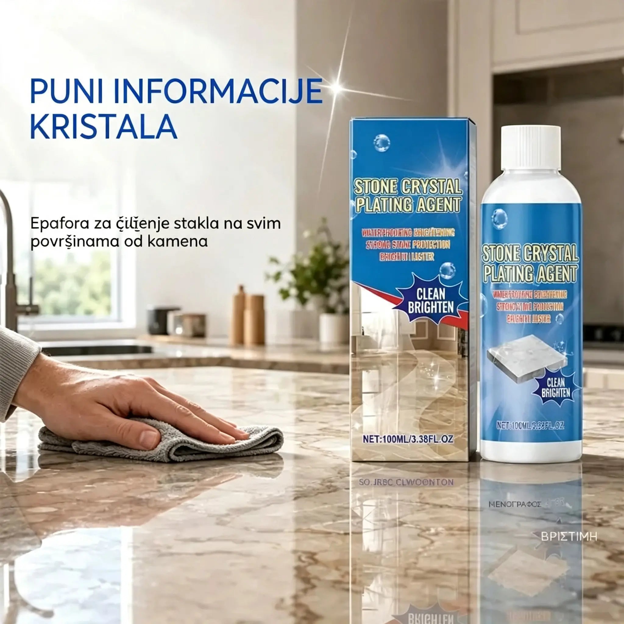 ✨ Sredstvo za čišćenje i poliranje mramora: Nježno čisti, pojačava sjaj te štiti i zatvara kamen. ✨