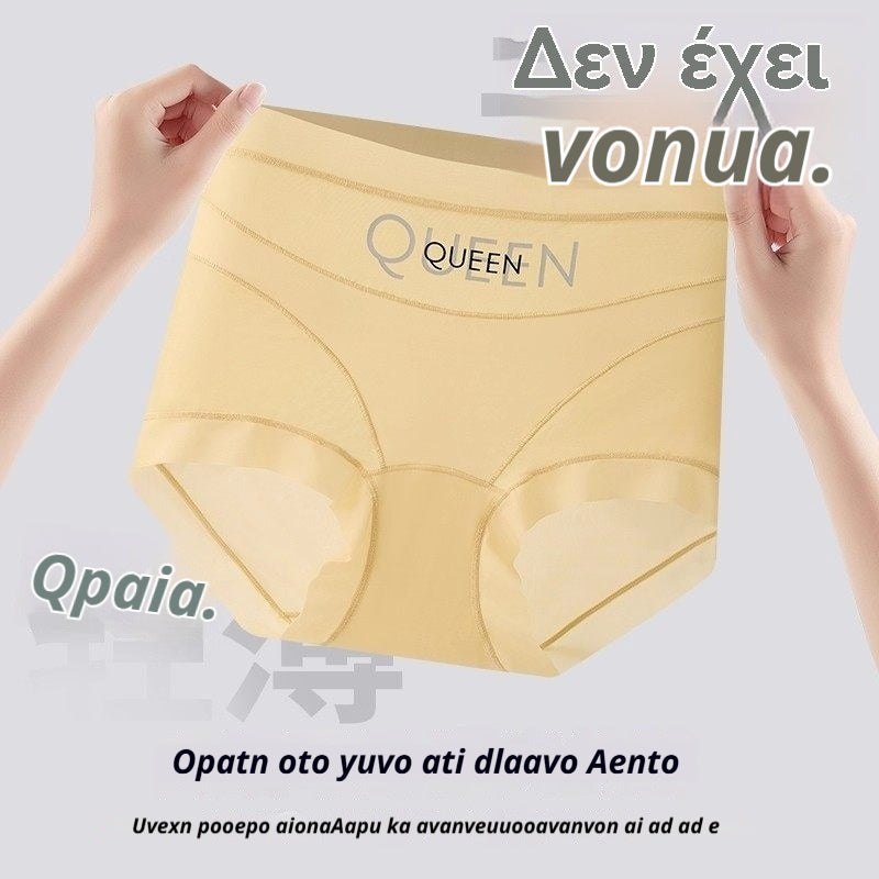 🔥🩲 [Set od 6] Zadnji dan – 50% popusta – Antibakterijsko donje rublje visokog struka, pomaže u zatezanju trbušne masti