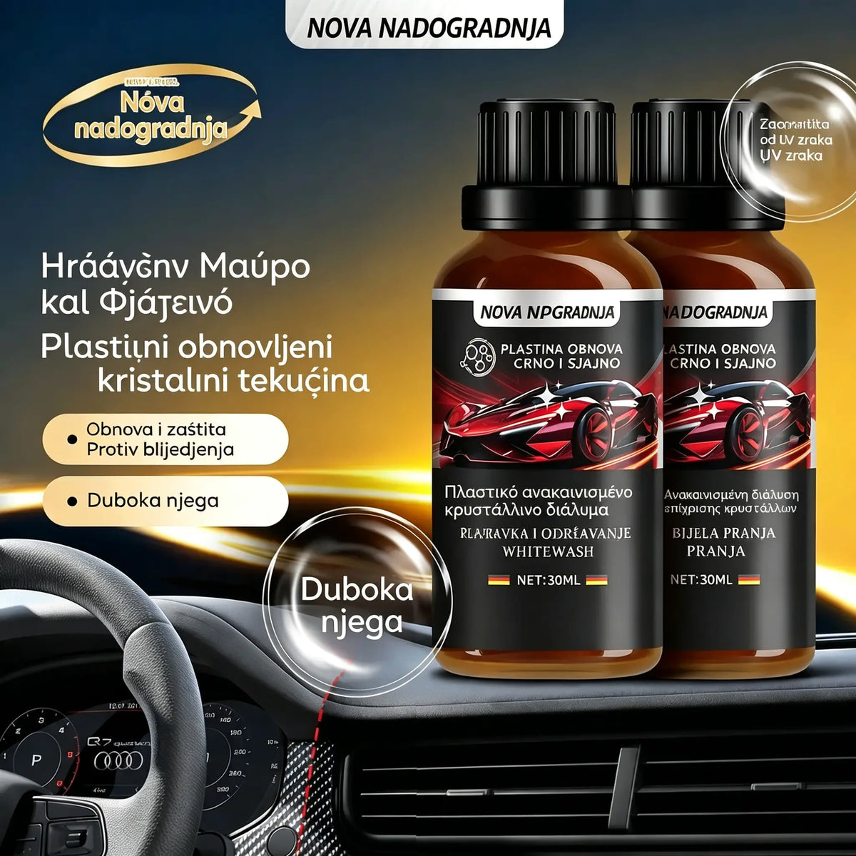 🎁Novo u ponudi 2026. 50% POPUSTA💥Komplet za restauraciju autoplastike