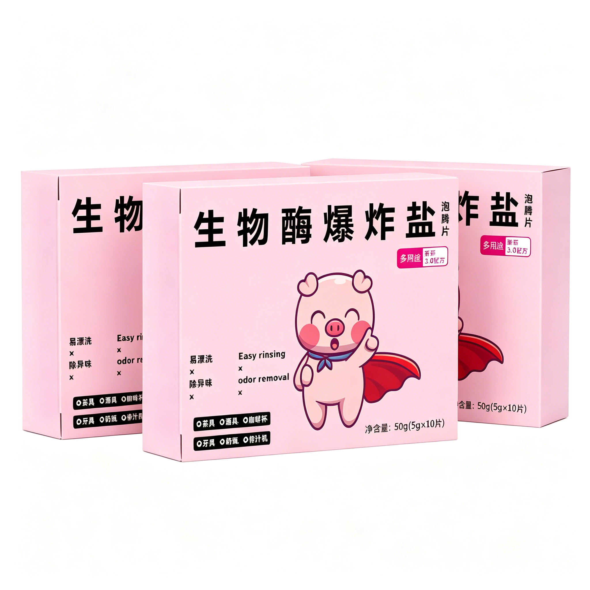 🎁【Japán orvosok legújabb kutatásai és fejlesztései】Univerzális fertőtlenítő kocka