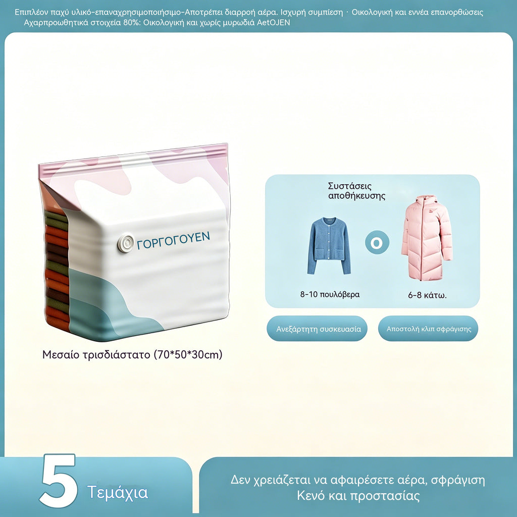 🧳 5 komada za 29 EUR 💨 Velika vakuumska torba za kompresiju: ne treba pumpu, nepropusna i štedi prostor u koferima i domu ✈️