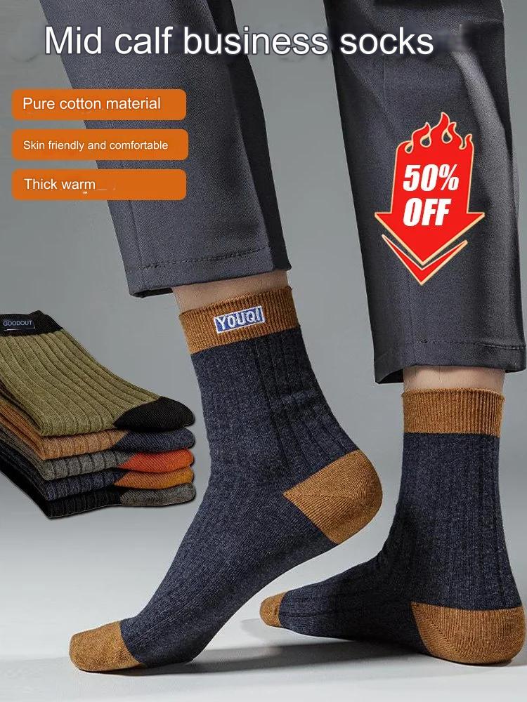 😍🧦【Χειμερινή προσφορά – αγοράζεις 5, παίρνεις άλλα 5 δωρεάν!】 2026 νέες ανδρικές βαμβακερές κάλτσες χειμώνα, αποσμητικές & απορροφητικές ιδρώτα