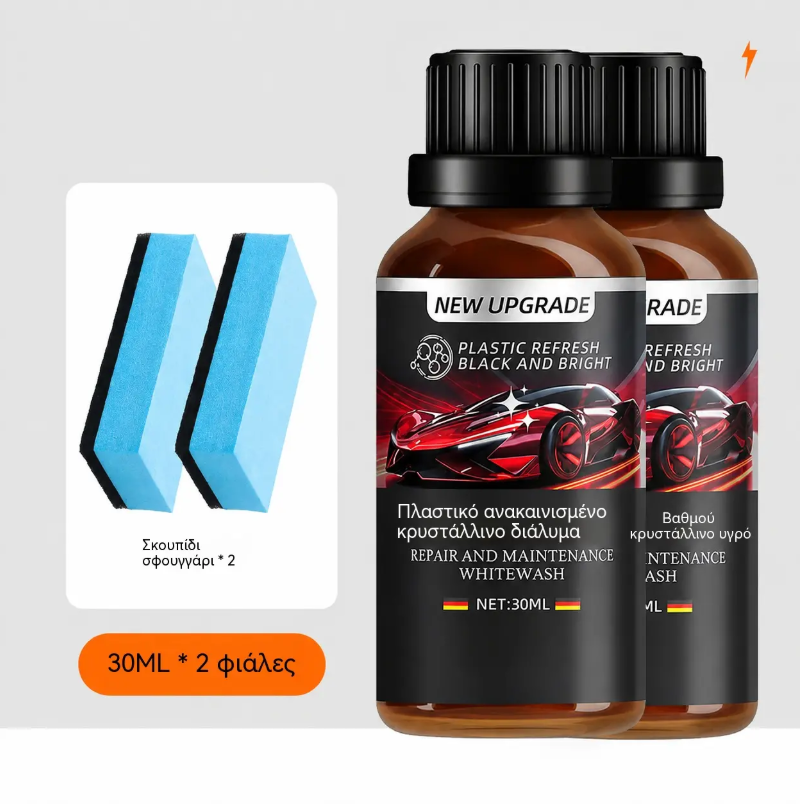 🎁Novo u ponudi 2026. 50% POPUSTA💥Komplet za restauraciju autoplastike